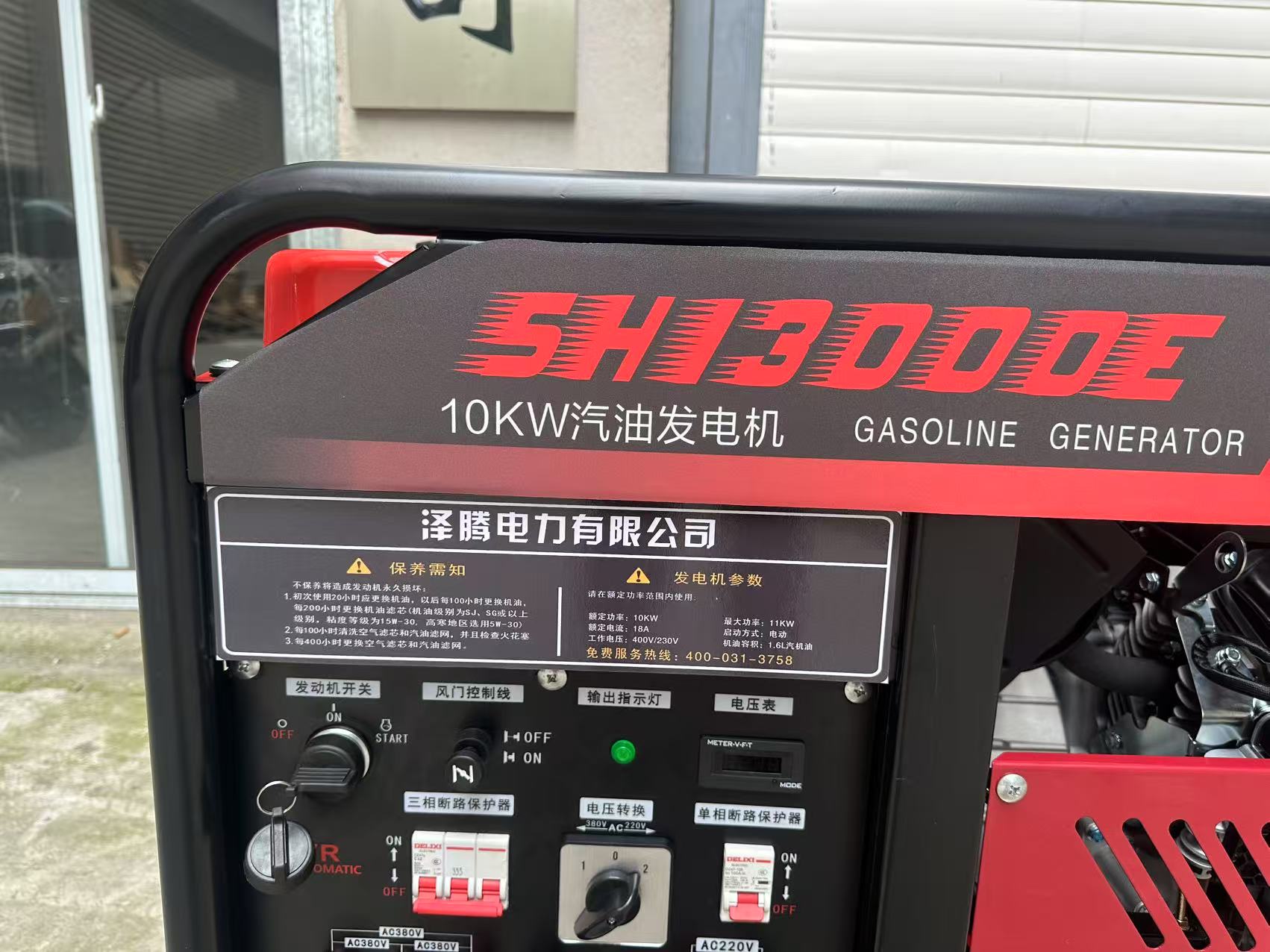 10KW1 (6)